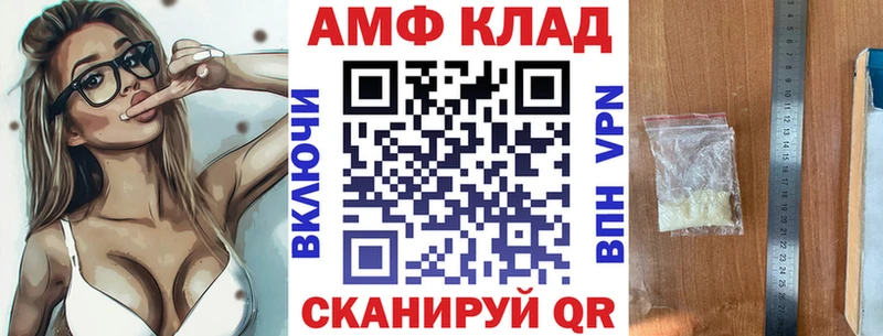 АМФ Розовый Онега
