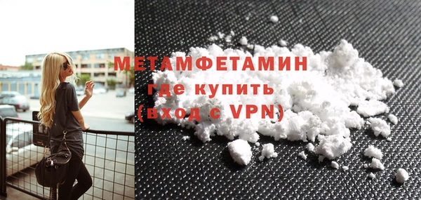 мдма Ростов