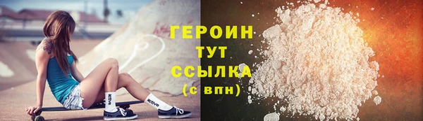 СК Рославль
