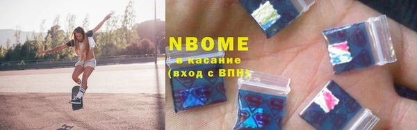 СК Рославль