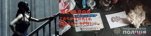 мдма Ростов