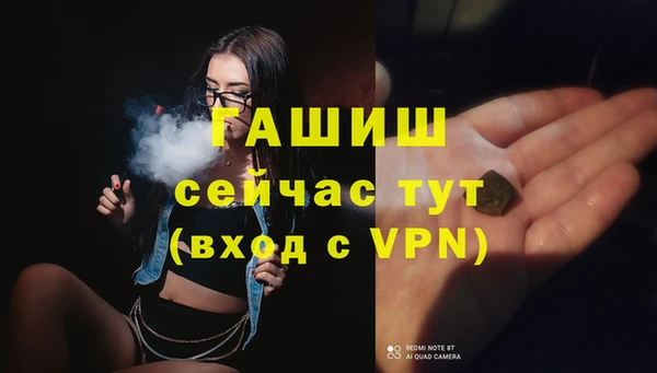 СК Рославль