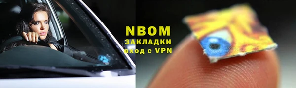 СК Рославль