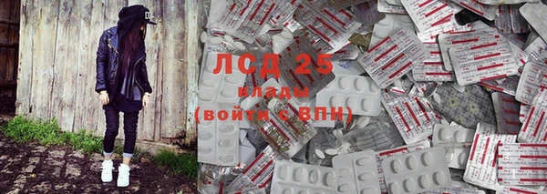 СК Рославль