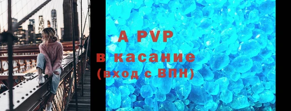 скорость Россошь
