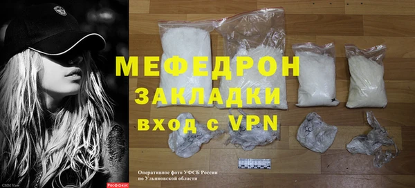 мдма Ростов