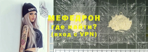марки lsd Саяногорск