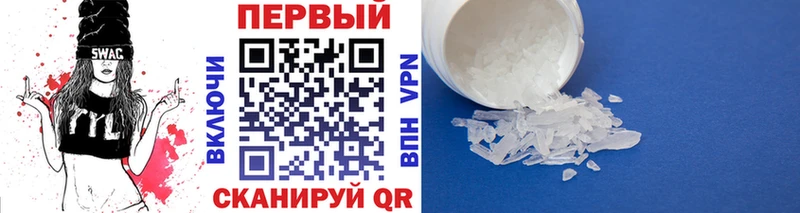 Купить  Онега  МЕТАМФЕТАМИН винт 