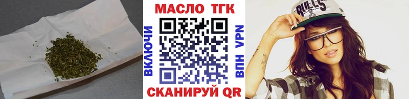 Купить закладки  Онега  Дистиллят ТГК THC oil 